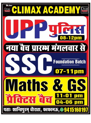 Divine Climax Academy Campus